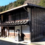 Nakumura House