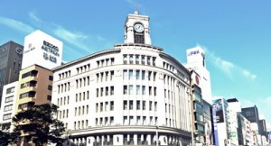 Ginza Intersection