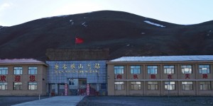 The highest barrack in the world near Tanggula Pass